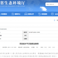 不得上路!河北省修正大氣污染防治條例 違規物料車輛將受嚴厲懲處