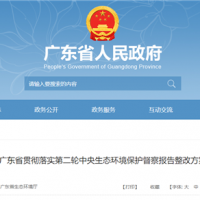 持續(xù)到2023年底!12部門(mén)聯(lián)合行動(dòng) 全力打擊非法洗砂洗泥活動(dòng)