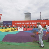 總投資5.75億元,山西固廢資源化利用交通科技園正式開(kāi)工!