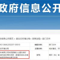 建設20公里廊道!南方材料年產2000萬噸骨料項目計劃明年底投產