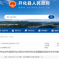 600萬噸/年！浙江2個砂石項目環評受理公示