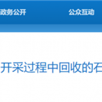 起拍單價5.12元/噸！廣東韶關(guān)將出讓一批砂石料