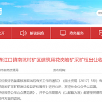 砂石需求量處于十年新低！廣東粵北地區機制砂均價約77元/噸