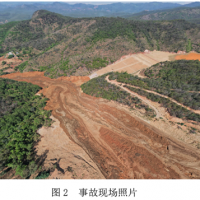 5人遇難、26人被追責(zé)!企業(yè)長(zhǎng)期違法回采尾礦庫(kù)致重大坍塌事故!