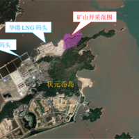 990萬(wàn)噸/年、計(jì)劃9月開(kāi)采!浙江砂石大礦配套碼頭工程有新進(jìn)展